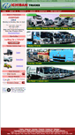 Mobile Screenshot of ichibancorporation.com
